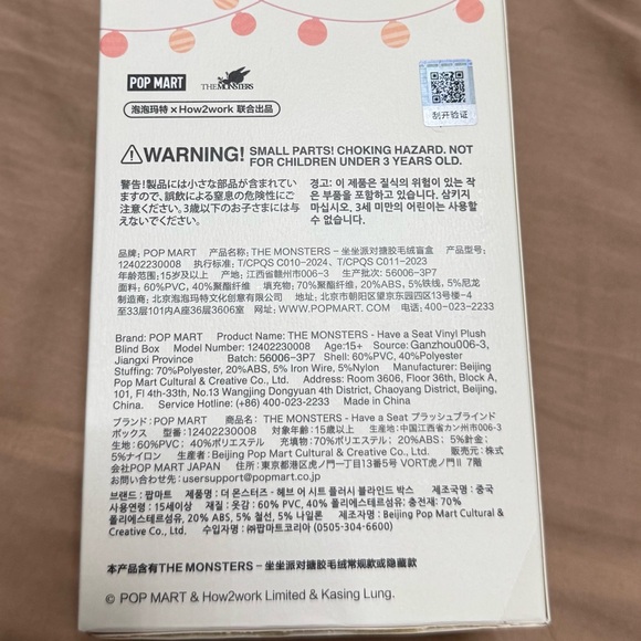NWT Pop Mart Labubu 'Have A Seat' SECRET DUO DUO - Picture 3 of 4